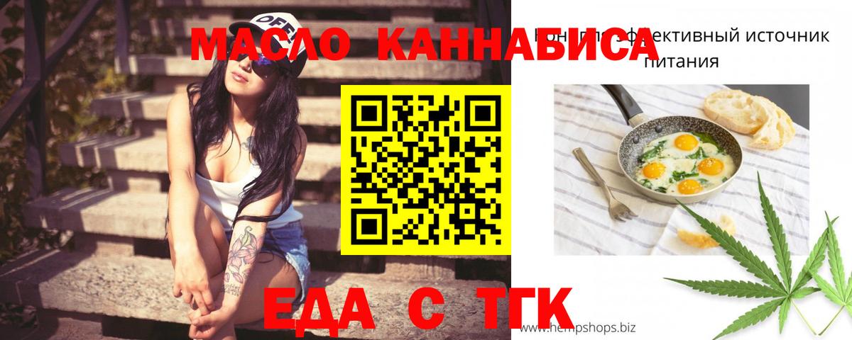Canna-Cookies конопля Костомукша