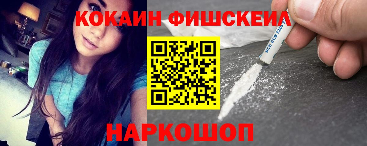 Cocaine Боливия Костомукша
