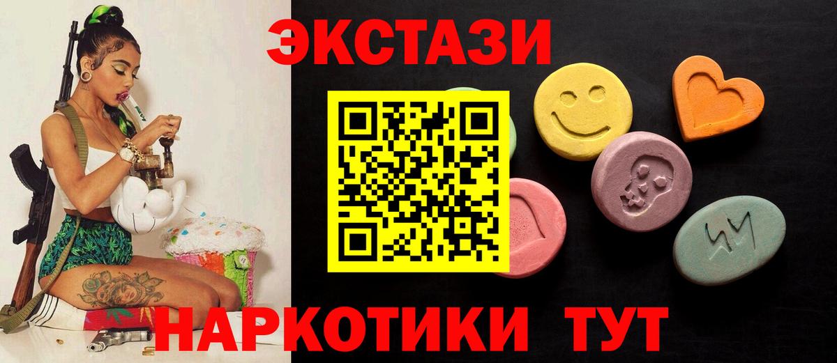 omg сайт  ЭКСТАЗИ  Вход с VPN  Ecstasy VHQ  Костомукша 