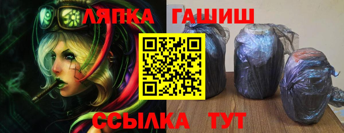 ГАШ Cannabis  ГАШ Изолятор  Костомукша  Вход с VPN 