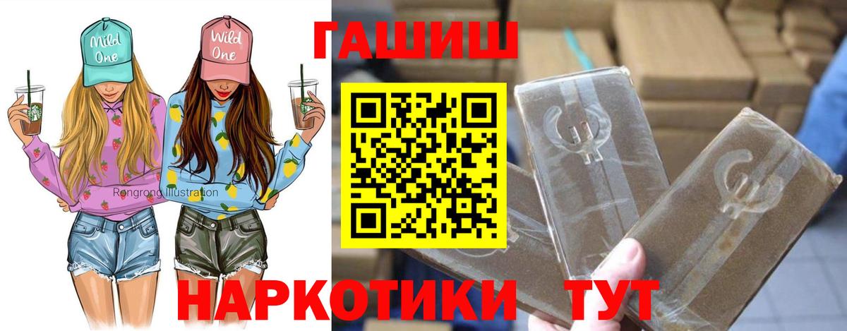ГАШИШ Изолятор Костомукша