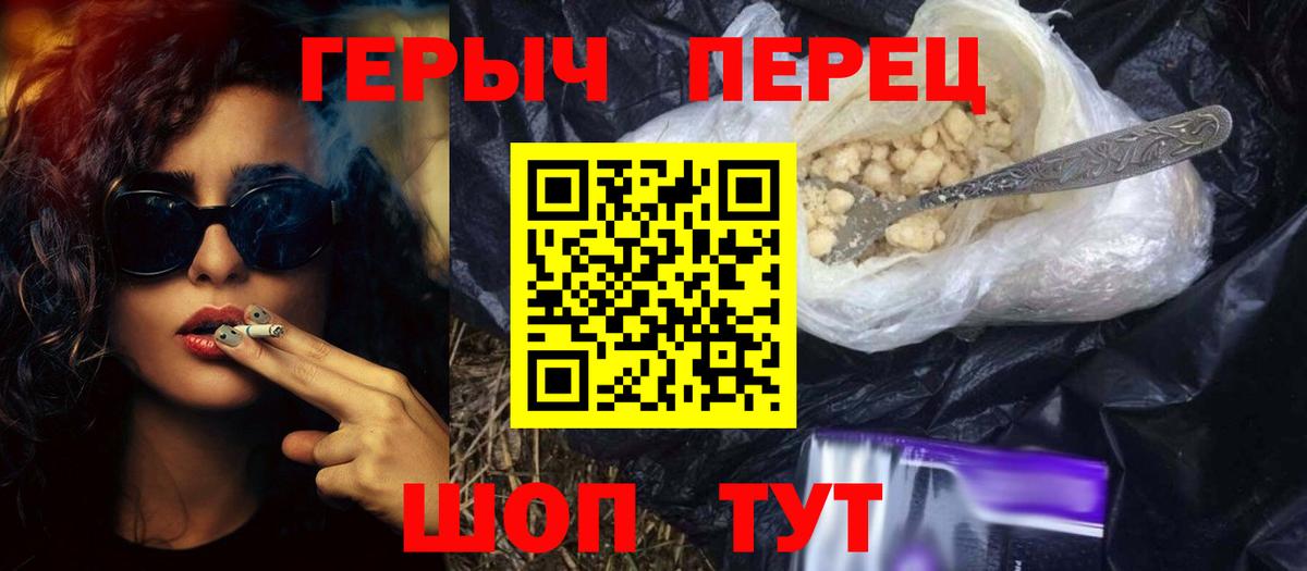 Костомукша  Героин  Вход с VPN  Героин Heroin 