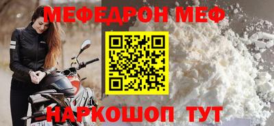 мет Канаш