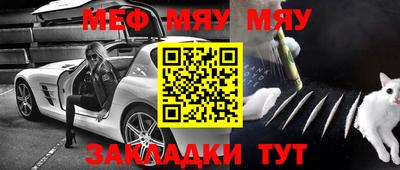 трава Кандалакша