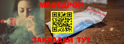 мет Канаш