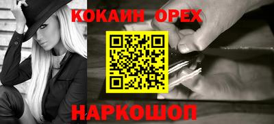 каннабис Камышлов