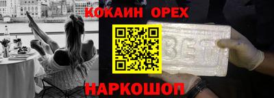 трава Кандалакша