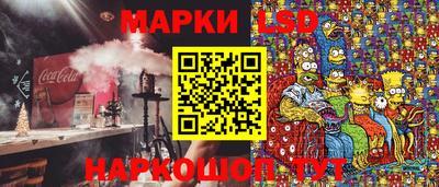 трава Кандалакша