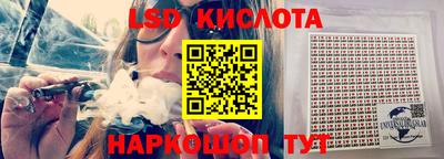 каннабис Камышлов