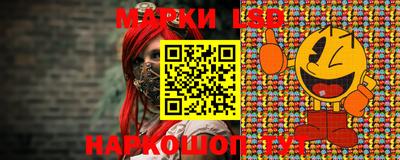 каннабис Камышлов