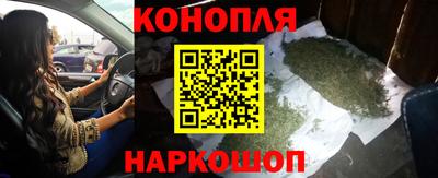 мет Канаш