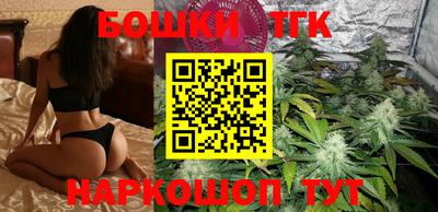 каннабис Камышлов