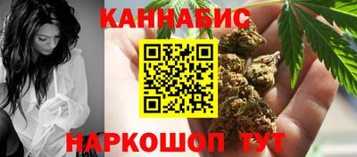 трава Кандалакша