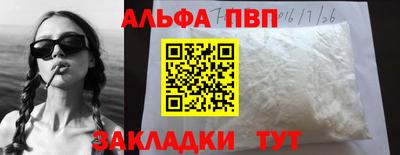 мет Канаш