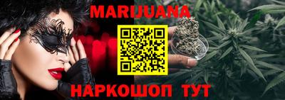 трава Кандалакша