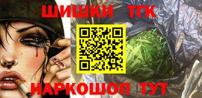 трава Кандалакша