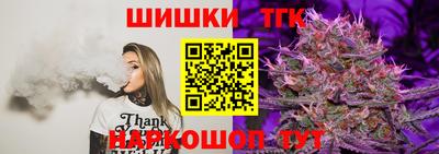 каннабис Камышлов