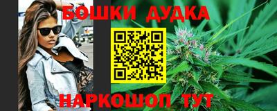 мет Канаш