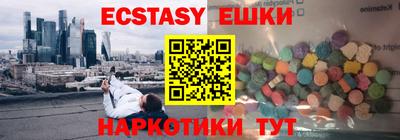 трава Кандалакша