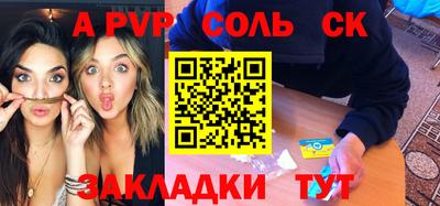 трава Кандалакша