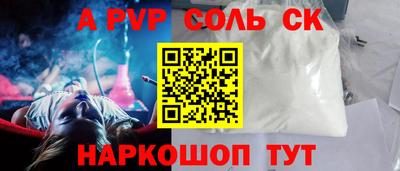 трава Кандалакша