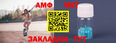 мет Канаш