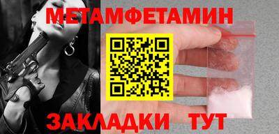 трава Кандалакша