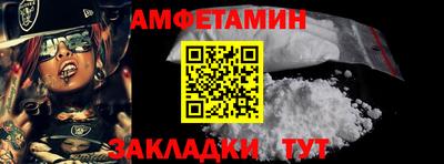 мет Канаш