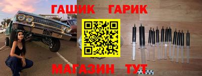 трава Кандалакша