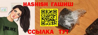 каннабис Камышлов
