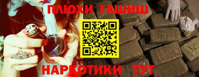 каннабис Камышлов