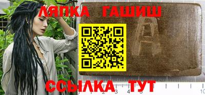 каннабис Камышлов