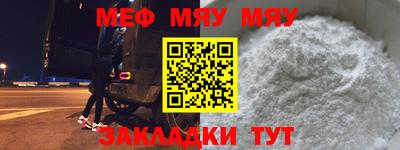трава Кандалакша