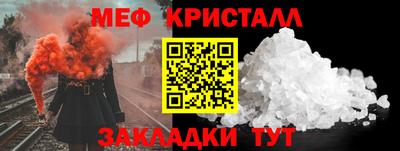мет Канаш