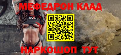 трава Кандалакша
