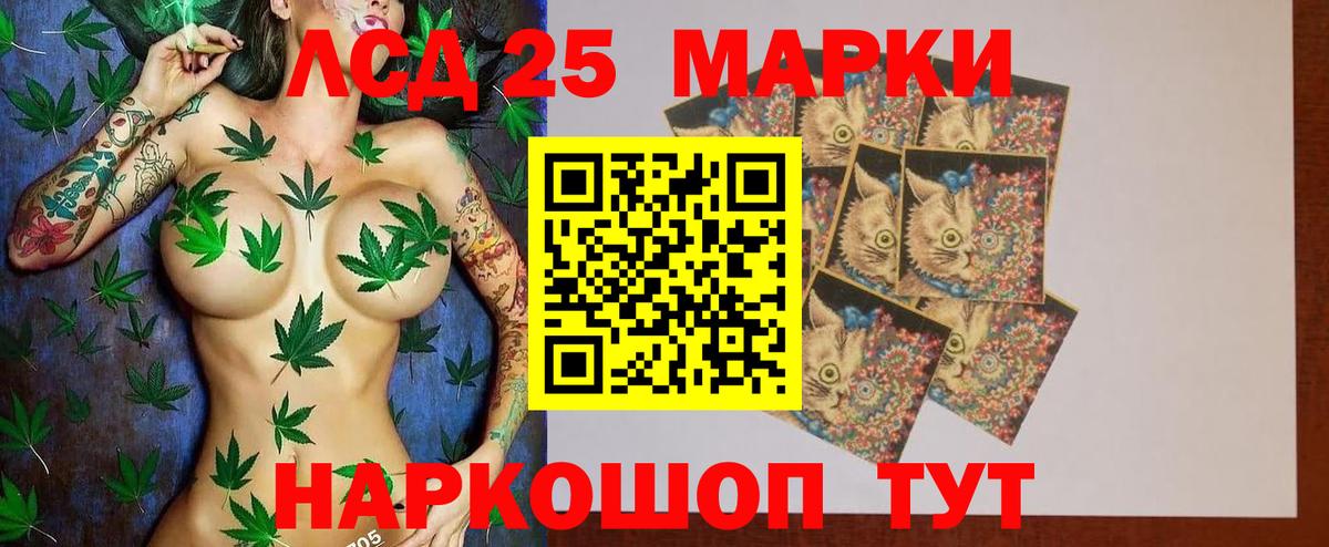 Костомукша  LSD-25 экстази ecstasy  Вход с VPN  Лсд 25 экстази кислота 