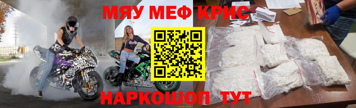 Костомукша  МЯУ-МЯУ кристаллы  где купить наркоту  Меф кристаллы  Вход с VPN  Мефедрон 