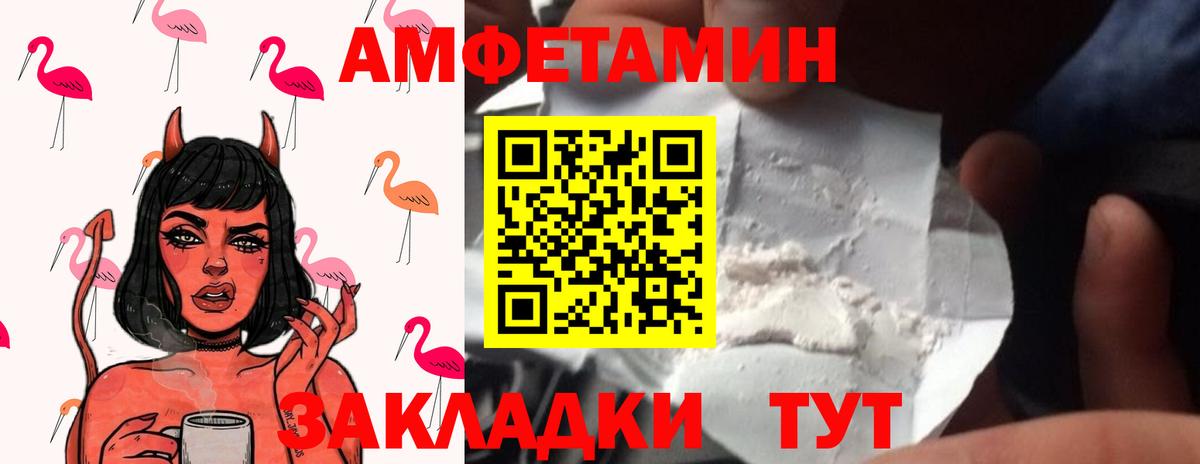 Метамфетамин  Вход с VPN  Костомукша  Первитин кристалл 