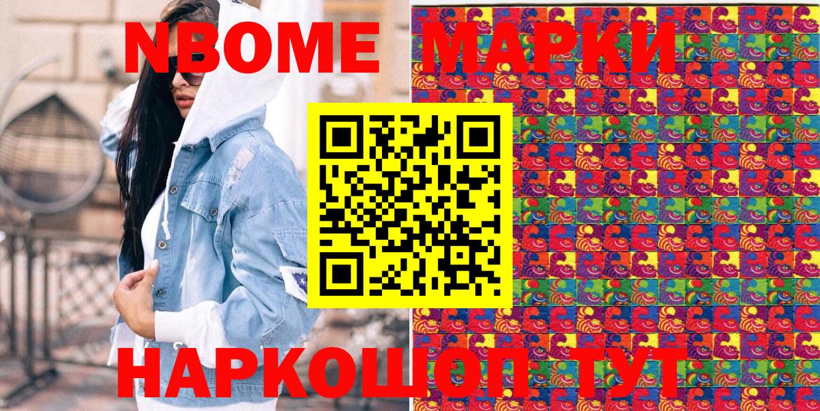 Костомукша  Наркотические марки 1500мкг  Наркотические марки 1500мкг  как найти   Вход с VPN 