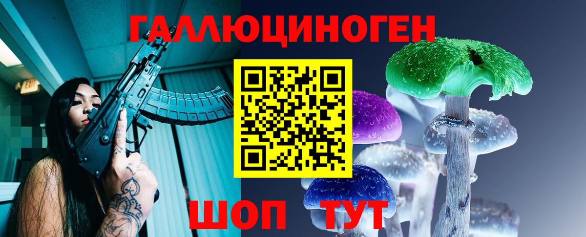 Галлюциногенные грибы прущие грибы Костомукша