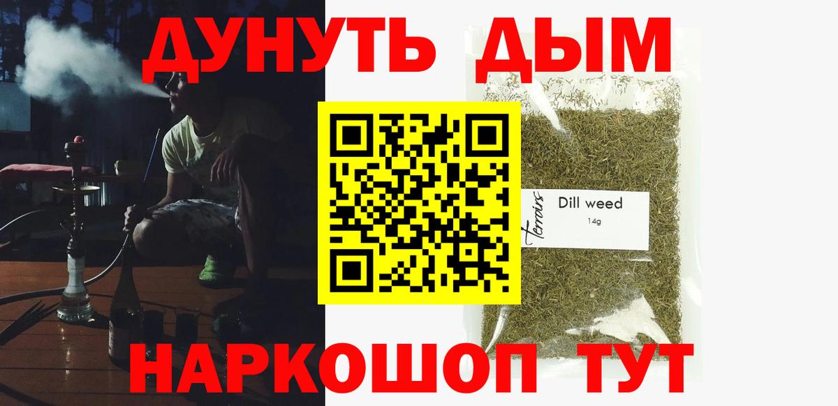 Конопля Bruce Banner  Вход с VPN  Шишки марихуана ГИДРОПОН  Костомукша  Каннабис MAZAR 