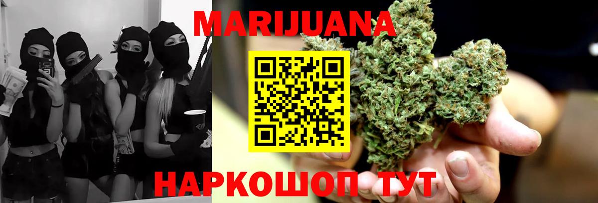 Бошки Шишки конопля Костомукша